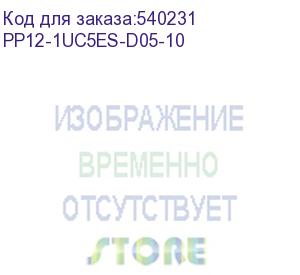 купить 1u патч-панель кат.5e stp 12 портов 10 dual idc (itk) pp12-1uc5es-d05-10