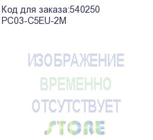 купить коммутационный шнур (патч-корд), кат.5е utp, 2м, синий (itk) pc03-c5eu-2m