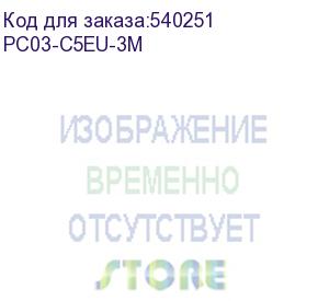 купить коммутационный шнур (патч-корд), кат.5е utp, 3м, синий (itk) pc03-c5eu-3m