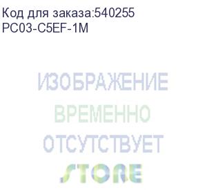 купить коммутационный шнур (патч-корд), кат.5е ftp, 1м, синий (itk) pc03-c5ef-1m