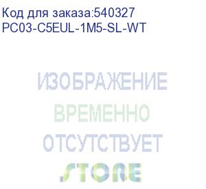 купить itk коммутационный шнур кат.5e utp lszh 1,5м slim язычок син pc03-c5eul-1m5-sl-wt