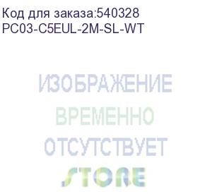 купить itk коммутационный шнур кат.5e utp lszh 2м slim язычок син. pc03-c5eul-2m-sl-wt