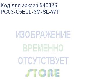 купить itk коммутационный шнур кат.5e utp lszh 3м slim язычок син. pc03-c5eul-3m-sl-wt