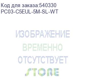купить itk коммутационный шнур кат.5e utp lszh 5м slim язычок син. pc03-c5eul-5m-sl-wt