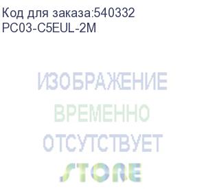 купить itk коммутационный шнур кат. 5е utp lszh 2м синий pc03-c5eul-2m