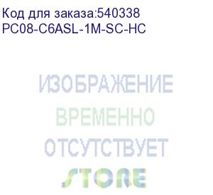 купить itk коммутационный шнур кат.6a s/ftp 1м st. 50мкд бел. pc08-c6asl-1m-sc-hc