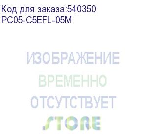 купить itk коммутационный шнур кат. 5е ftp lszh 0,5м жёлтый pc05-c5efl-05m