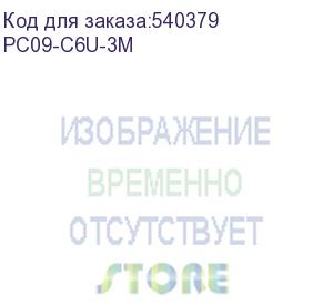 купить itk коммутационный шнур кат. 6 utp pvc 3м черный pc09-c6u-3m