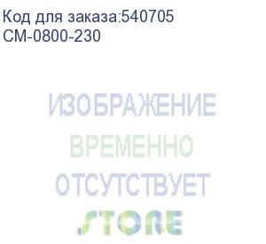 купить itk кондиционер моноблочный 800вт для телеком. шкафа cm-0800-230