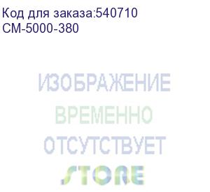 купить itk кондиционер моноблочный 5000вт для телеком. шкафа cm-5000-380