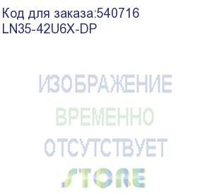 купить itk дверь перфорированная для шкафа linea n 42u 600 мм серая ln35-42u6x-dp