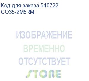 купить кабельный органайзер 19 2u, 5 колец, серый (itk) co35-2m5rm