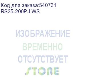 купить конс. полка 1u глуб. 200мм для шкафа 10 linea ws серая (itk) rs35-200p-lws