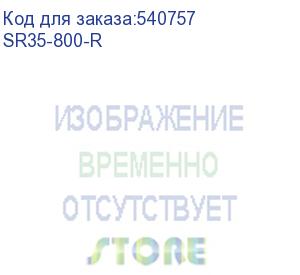 купить itk уголок направляющий l=760мм серый (2шт/компл) sr35-800-r