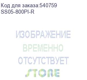 купить itk полка выдвижная l=800мм черная ss05-800pi-r
