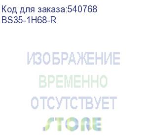 купить itk цоколь для напольных шкафов 600х800х100мм серый bs35-1h68-r