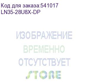 купить itk linea n дверь перфорированная 800мм шкафа 28u сер. ln35-28u8x-dp