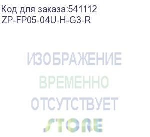 купить itk by zpas фальш-панель 19 4u крепление на защел. чер. рф zp-fp05-04u-h-g3-r