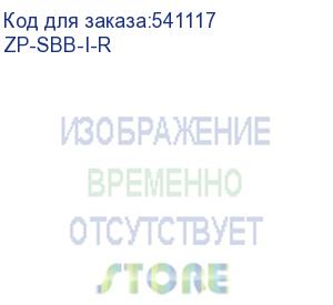 купить itk by zpas кронштейн прям. бл. роз. 0u (2шт/компл) рф zp-sbb-i-r