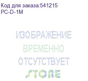 купить itk кабель электропитания pdu 3х1,5 1м schuko-б/р pc-d-1m