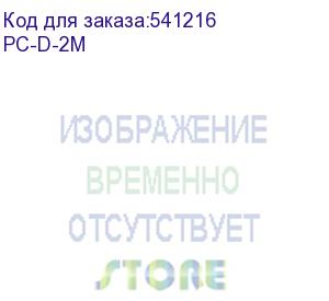 купить itk кабель электропитания pdu 3х1,5 2м schuko-б/р pc-d-2m
