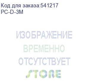 купить itk кабель электропитания pdu 3х1,5 3м schuko-б/р pc-d-3m