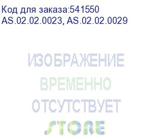 купить система охлаждения alseye h360-4.0 as.02.02.0023, as.02.02.0029