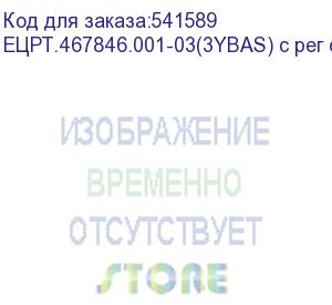купить монитор гравитон мн27а ецрт.467846.001-03 ips,1920x1080,178°/178°,5мс,300 кд/м, 75гц, d-sub, dp 1.2,hdmi 2.0,vesa 100x100,3ybas,с регулируемой опорой ецрт.467846.001-03(3ybas) с рег опорой