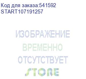 купить компьютер raskat start 107 (intel n100, ram 8gb, ssd 256gb, win11) start107191257