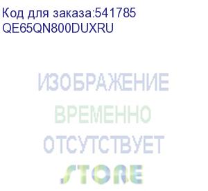 купить телевизор qled samsung 65 qe65qn800duxru q черный титан/серебристый 8k ultra hd 120hz dvb-t2 dvb-c dvb-s2 usb wifi smart tv samsung