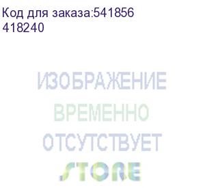 купить тонер-картридж тип im c530 чёрный (ricoh) 418240