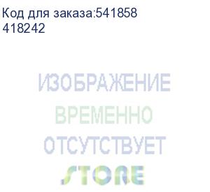 купить тонер-картридж тип im c530 малиновый (ricoh) 418242