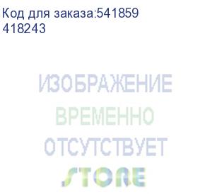 купить тонер-картридж тип im c530 желтый (ricoh) 418243