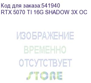 купить видеокарта msi nvidia geforce rtx 5070ti rtx 5070 ti 16g shadow 3x oc 16гб shadow 3x, gddr7, oc, ret rtx 5070 ti 16g shadow 3x oc