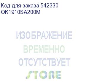 купить шредер office kit sa200m1,9х10 черный/серый с автоподачей (секр.p-5) фрагменты 220лист. 40лтр. скобы пл.карты (ok1910sa200m) office kit