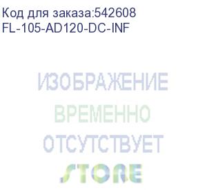 купить корпус foxline fl-105-ad120-dc-inf (fl-105-ad120-dc-inf) |fl-105-ad120-dc-inf| mitx case (2l), 2*usb2.0+2*usb3.0, 1*combo audio, 40mm fan, vesa, w/dc-atx converter, w/120w pwr adapter, w/pwr