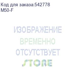 купить ip-com m50-f 8-ми портовый высокоуровневый маршрутизатор 2,5гбит c 2-мя sfp портами