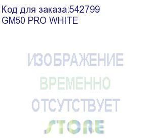 купить микрофон проводной a4tech bloody gm50 pro 2.5м белый (gm50 pro white) a4tech