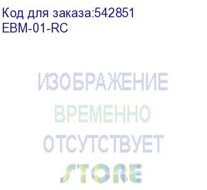 купить байпас штиль ebm-01-rc штиль