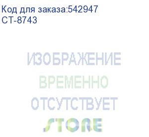 купить 43 телевизор centek ct-8743, full hd, черный, смарт тв, yaos