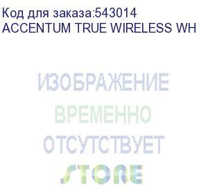 купить наушники sennheiser accentum true wireless, bluetooth, внутриканальные, белый (accentum true wireless wh) (sennheiser) accentum true wireless wh