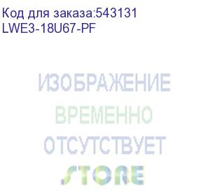 купить itk шкаф linea we 18u 600x650мм дверь перфорированная серый lwe3-18u67-pf