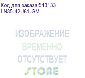 купить шкаф сетевой 19 , 42u, 800х1000 мм, стеклянная передняя дверь, задняя металл., серый (itk) ln35-42u81-gm