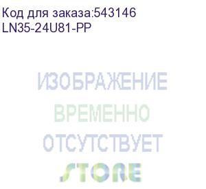 купить itk linea n 24u 800х1000мм перф. пер. дв. задн. перф. сер. ln35-24u81-pp