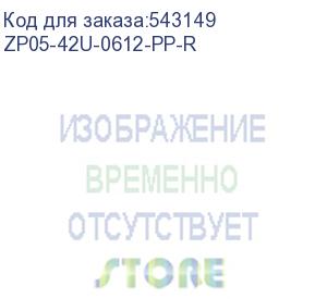 купить itk by zpas шкаф серв. 19 42u 600х1200мм одноствор. чер. рф zp05-42u-0612-pp-r