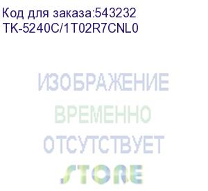 купить чип тонер-картриджа cactus cs-chip-ky-tk5240-c (tk-5240c/1t02r7cnl0) синий 3000стр