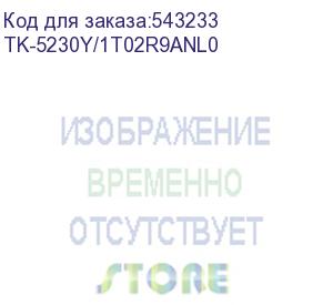 купить чип тонер-картриджа cactus cs-chip-ky-tk5230-y (tk-5230y/1t02r9anl0) желтый 2200стр