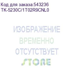 купить чип тонер-картриджа cactus cs-chip-ky-tk5230-c (tk-5230c/1t02r9cnl0) синий 2200стр