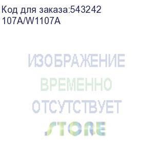 купить чип тонер-картриджа cactus cs-chip-h-w1107a (107a/w1107a) 1000стр