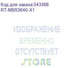 купить роутер h3c msr3640-x1 router (5*10ge(sfp+),1*ge(combo),8*ge(rj45)) rt-msr3640-x1